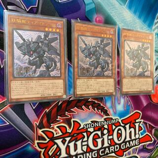 鉄騎龍ティアマトン UL