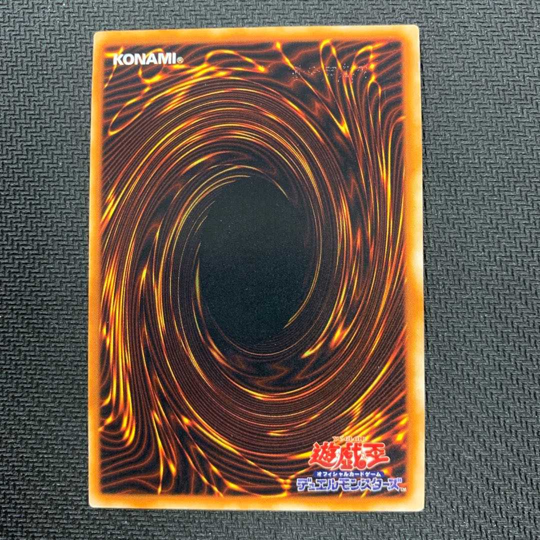 【銀行振り込み可】究極完全態グレート・モス 初期シークレット版 ワンオーナー品