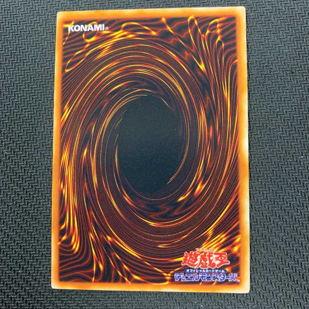 【銀行振り込み可】千年原人 初期ウルトラレア版