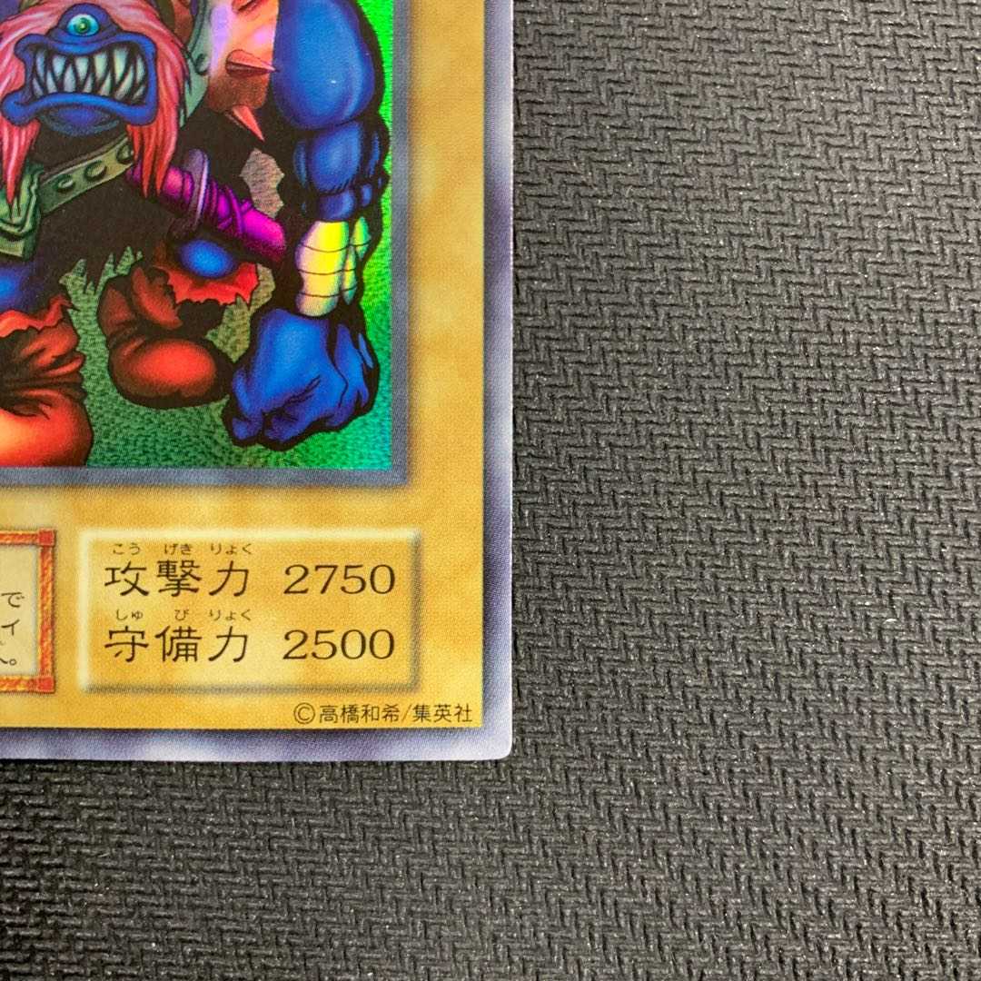 【銀行振り込み可】千年原人 初期ウルトラレア版