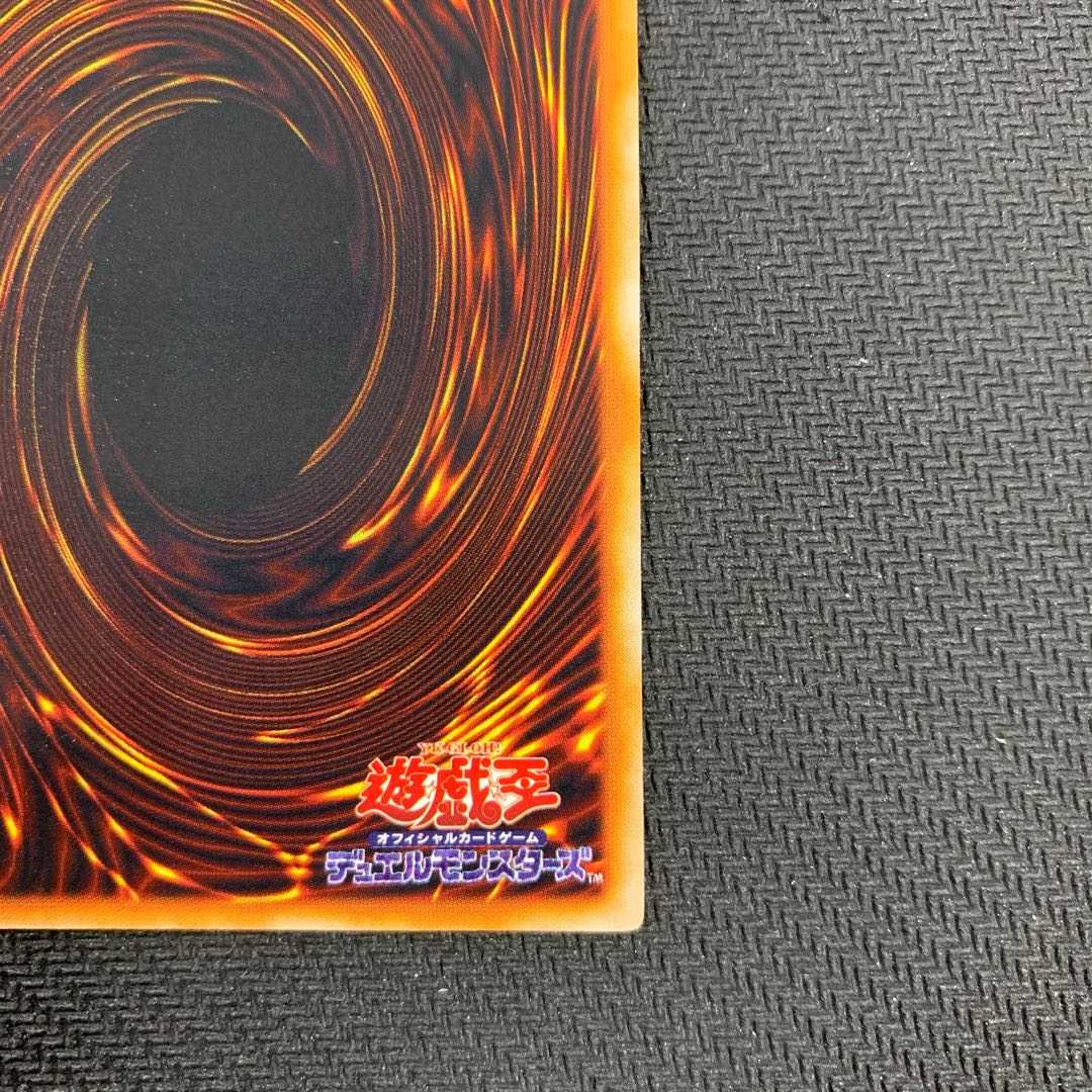 【銀行振り込み可】千年原人 初期ウルトラレア版