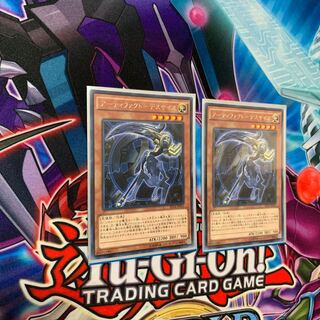 アーティファクト-デスサイズ R