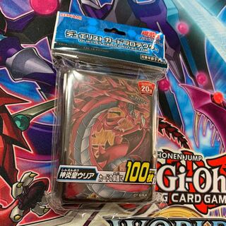 神炎皇ウリア　スリーブ