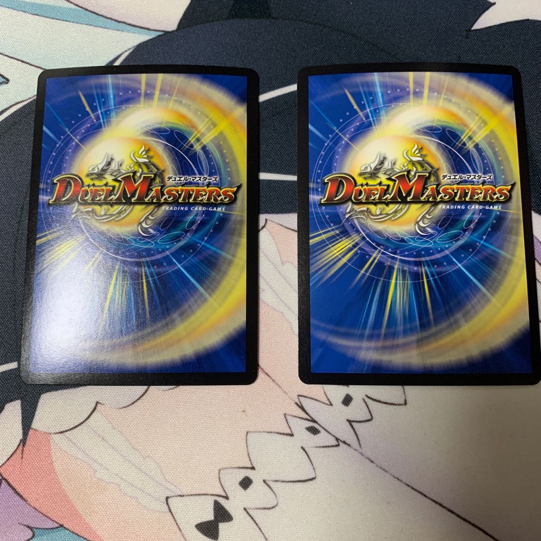 “罰怒”ブランド 二枚セット