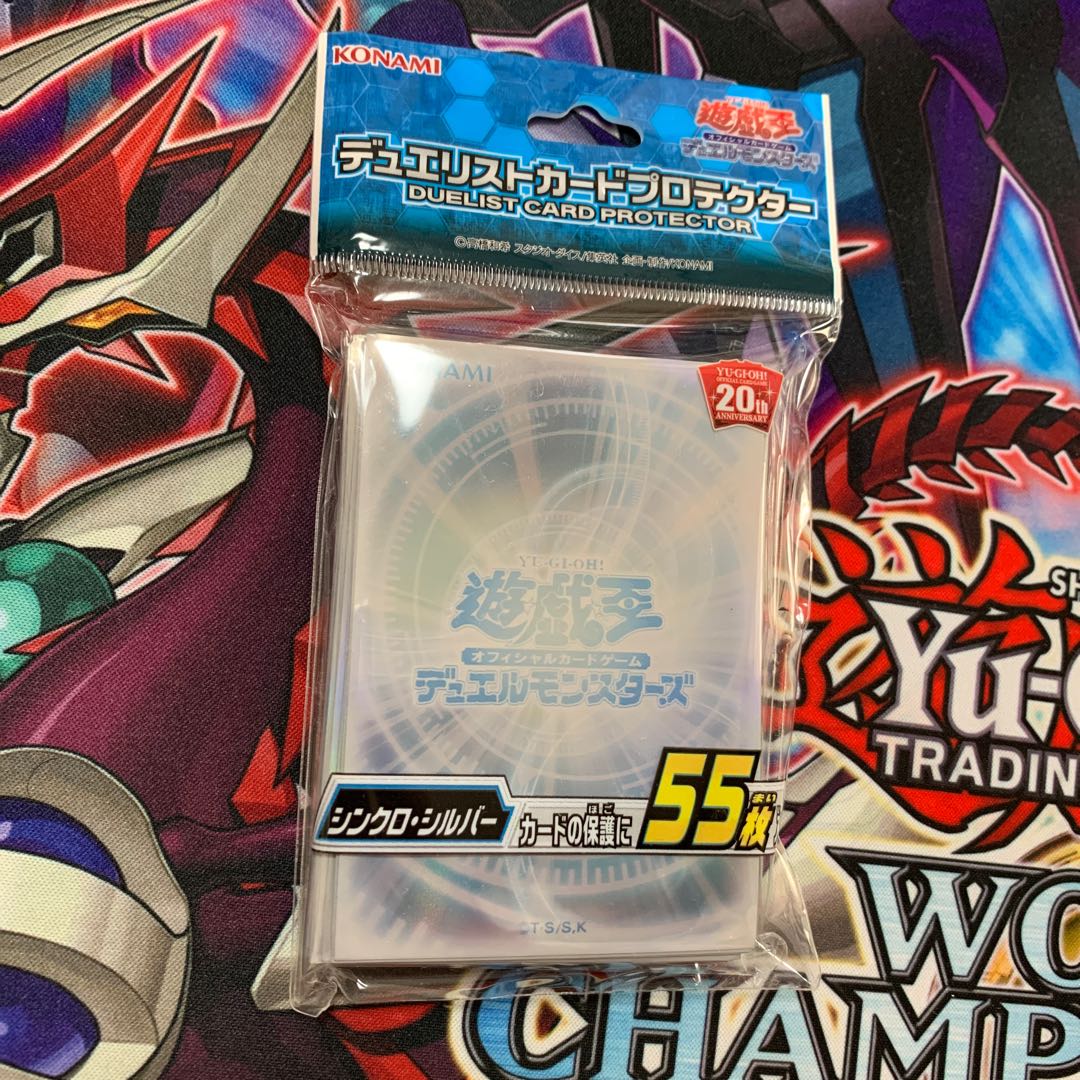 シンクロシルバー