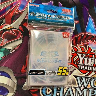 シンクロシルバー　