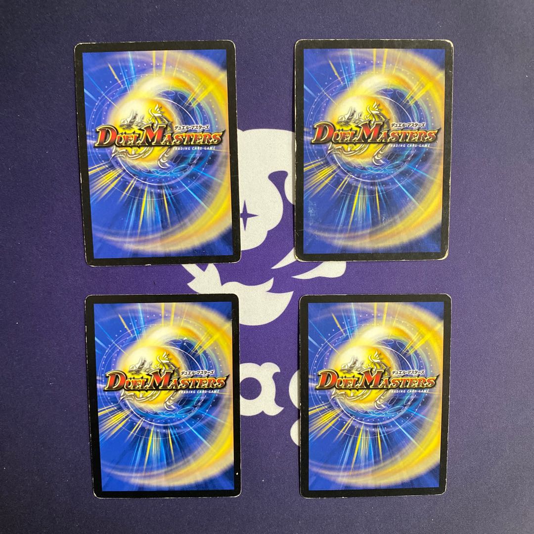 灼熱波 4枚セット