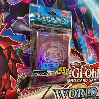 フュージョンパープル