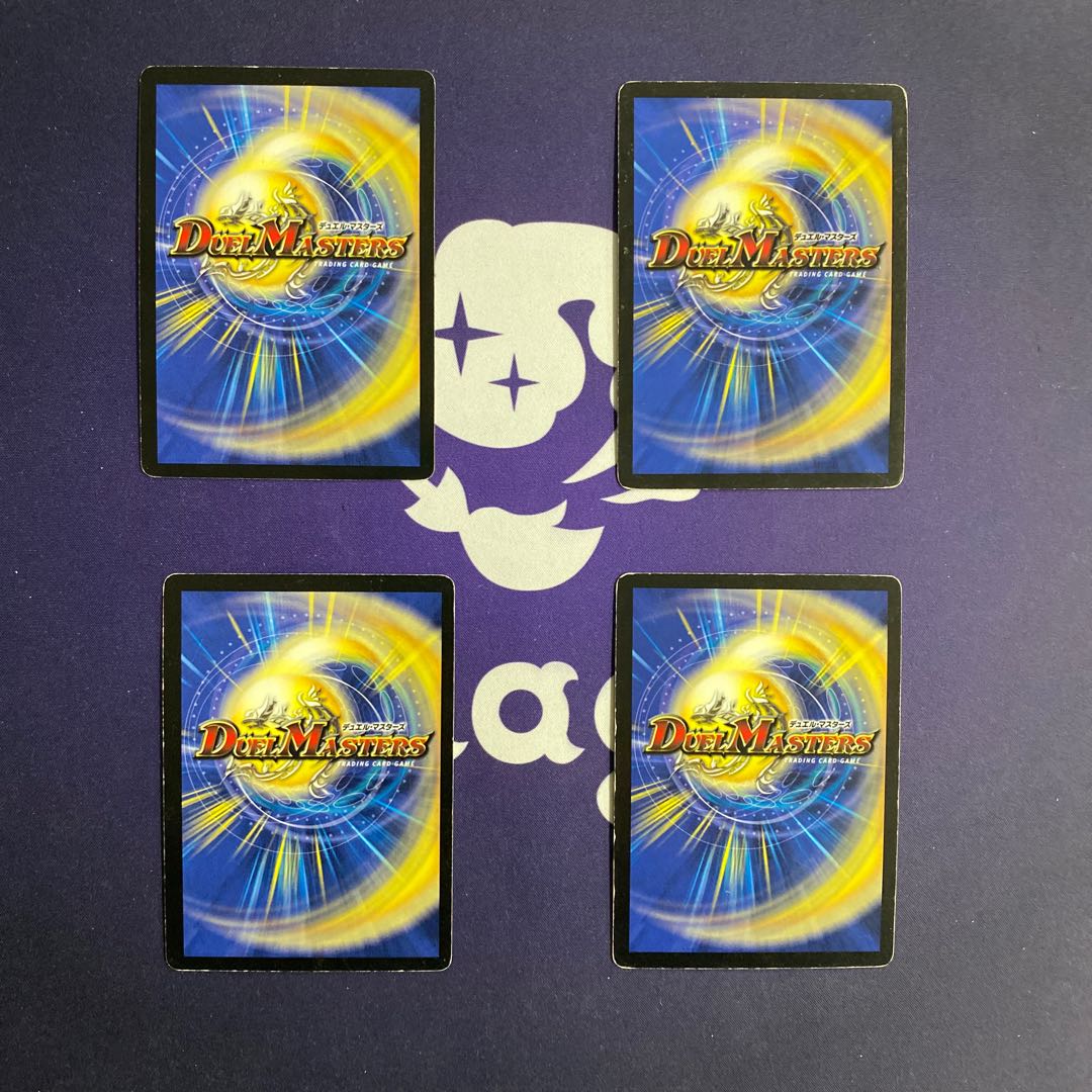 灼熱波 4枚セット②