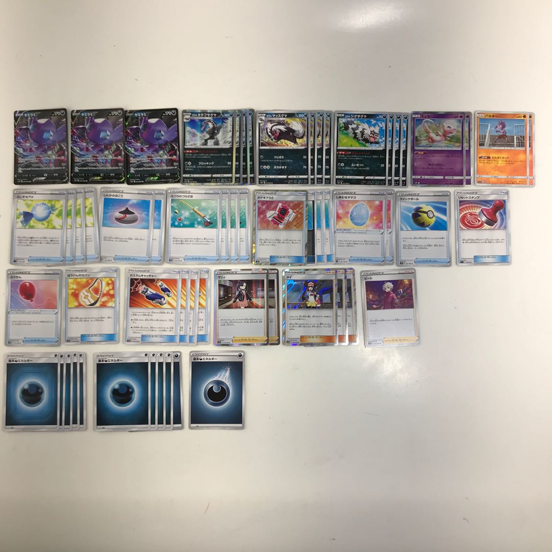 ヤミラミVデッキ +マッドパーティデッキパーツ(T0226)