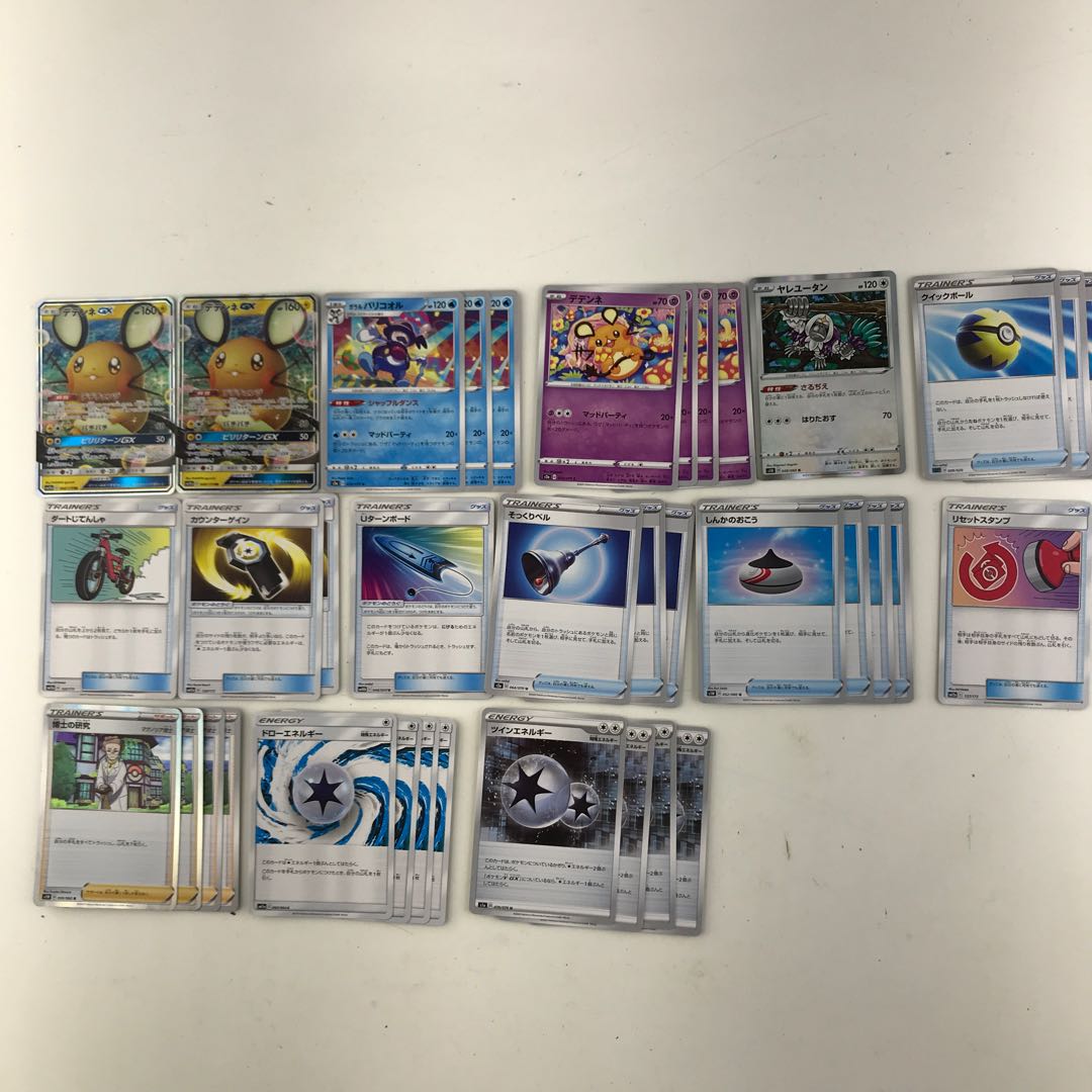 ヤミラミVデッキ +マッドパーティデッキパーツ(T0226)