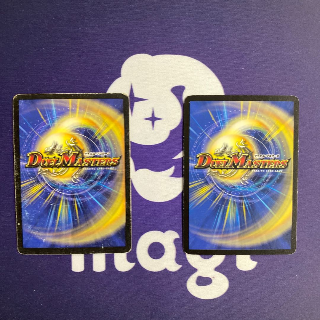 デーモン・ハンド 初期2枚