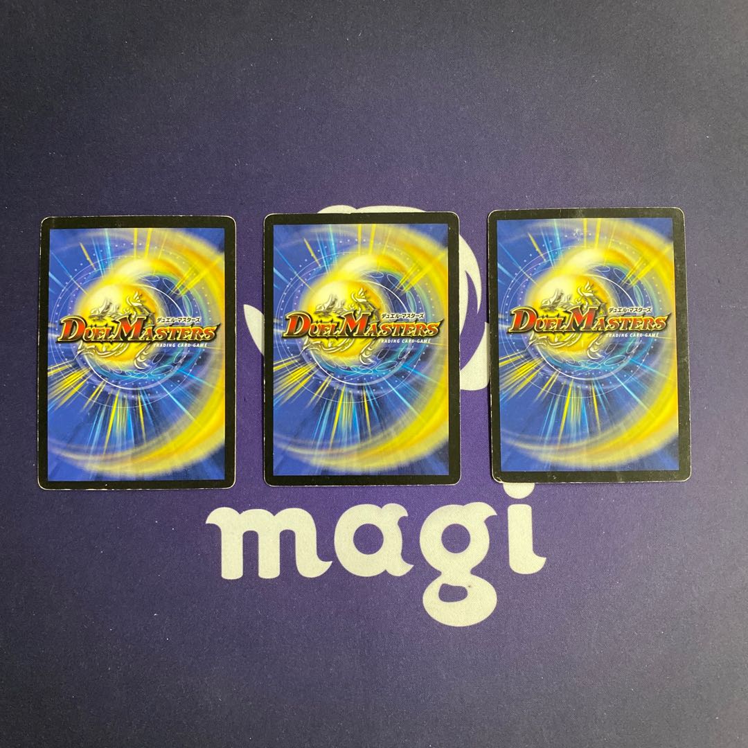 荒廃の巨王ジェノサイド 初期3枚