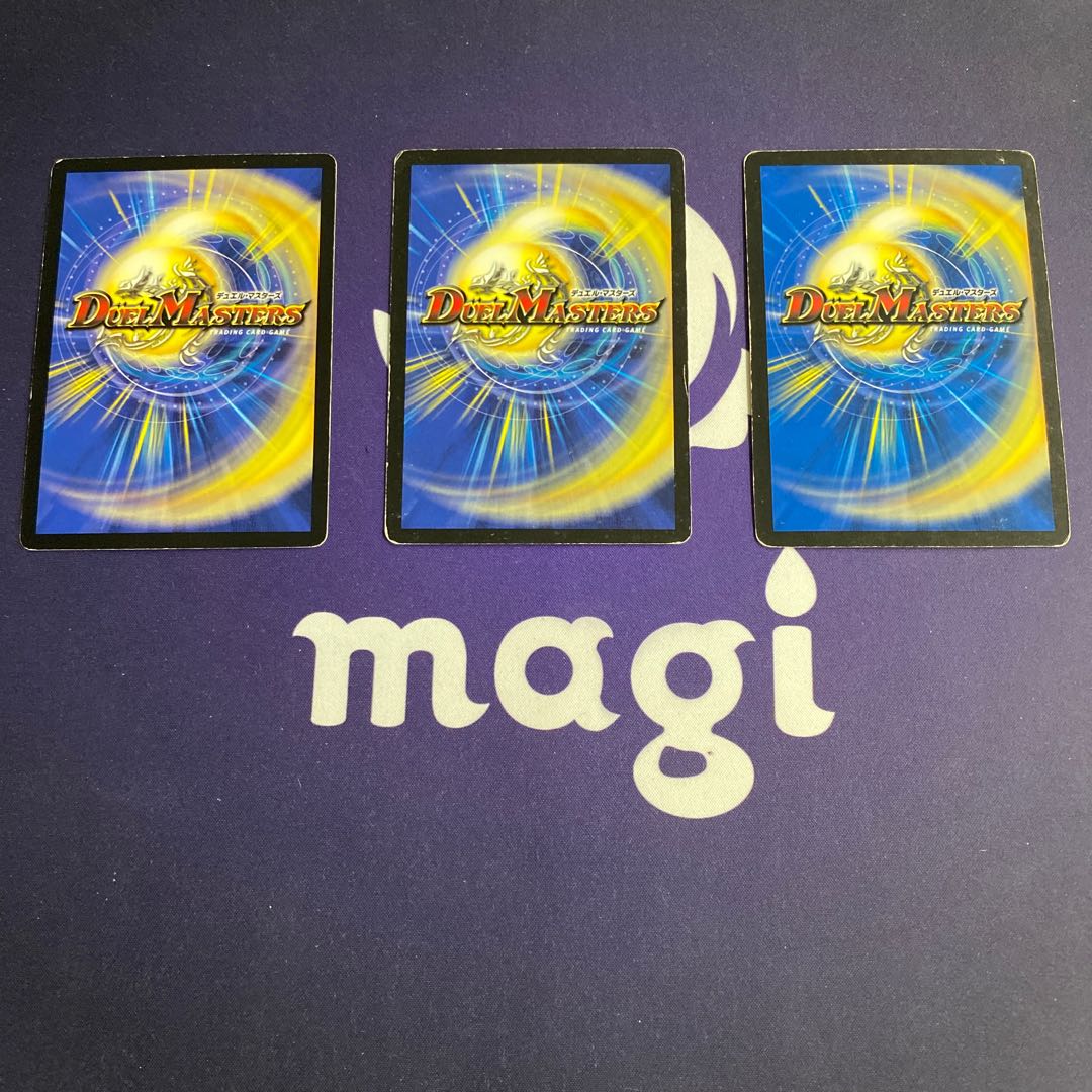 暁の守護者ファル・イーガ 初期3枚②