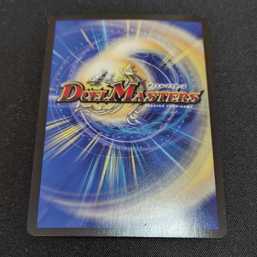 グレープ・ダール