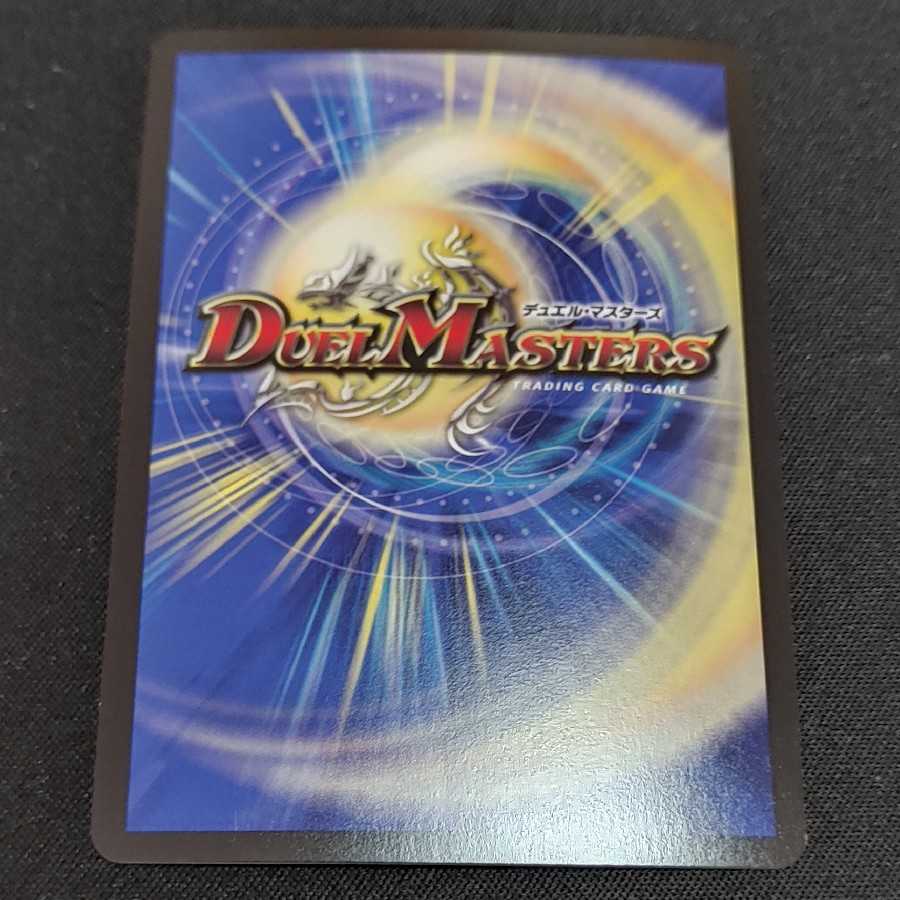 グレープ・ダール