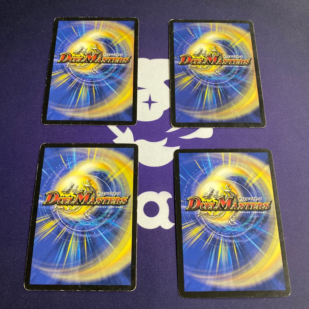 一角魚 初期4枚