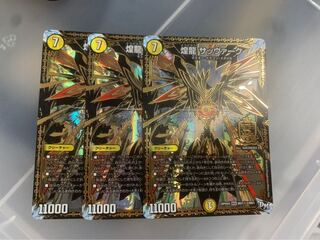 Shining Dragon Sabbagh Sikh, set of 3