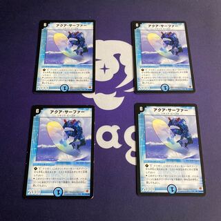 アクアサーファー 初期4枚