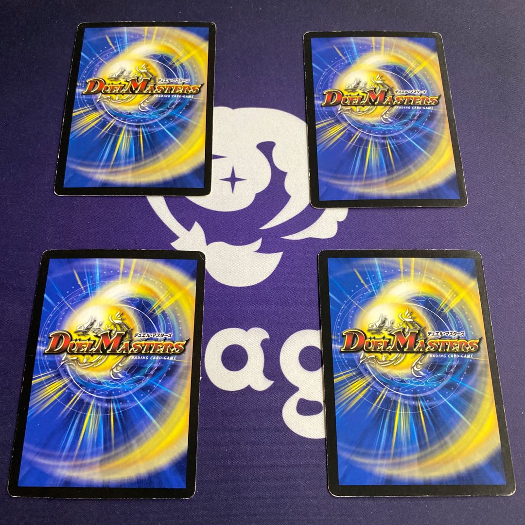 大勇者「大地の猛攻」 初期4枚