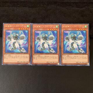 旋風機ストリボーグ R