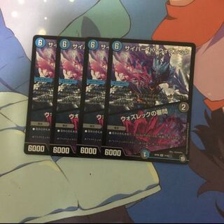 サイバー・K・ウォズレック｜ウォズレックの審問