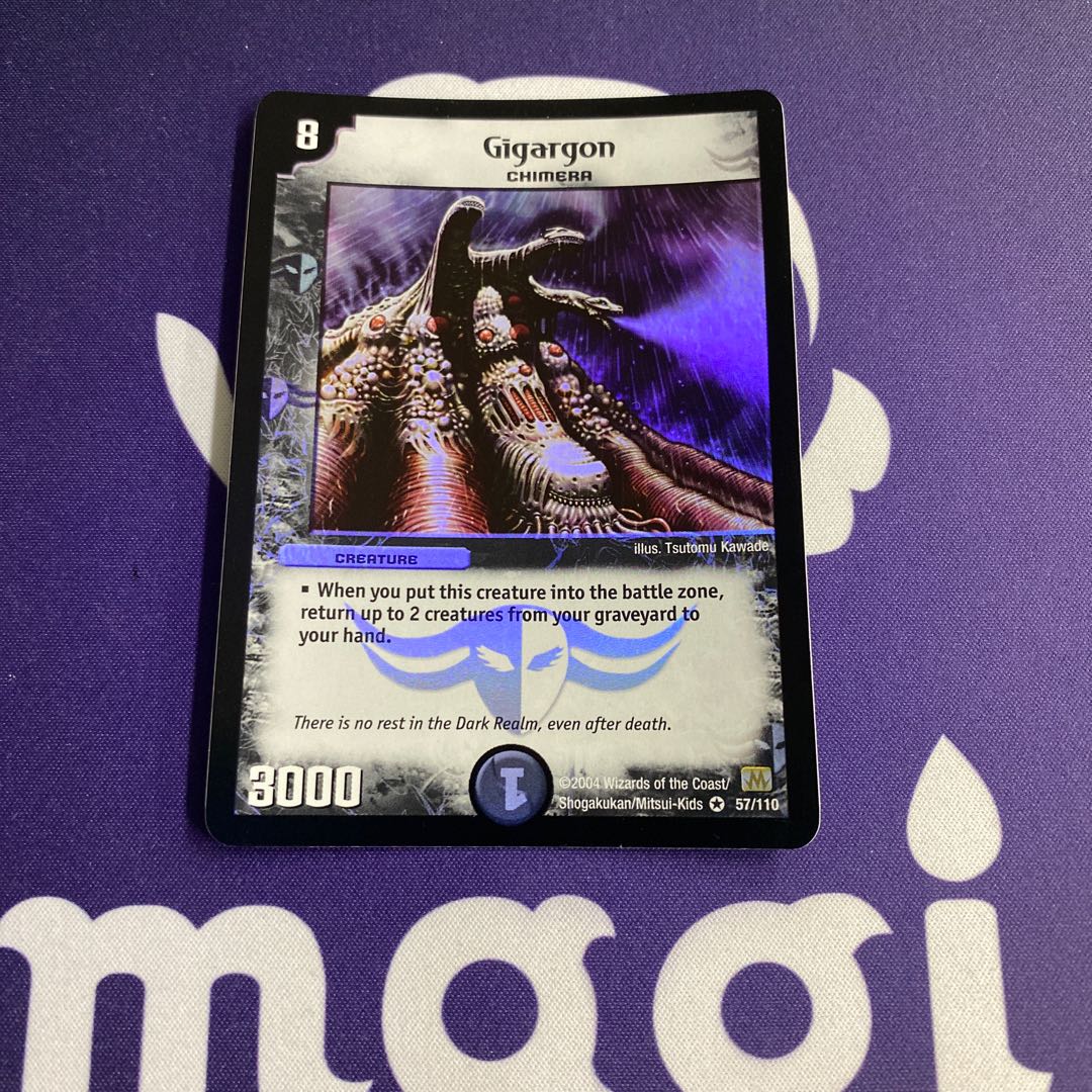 English version Gigargon Umi Gailea