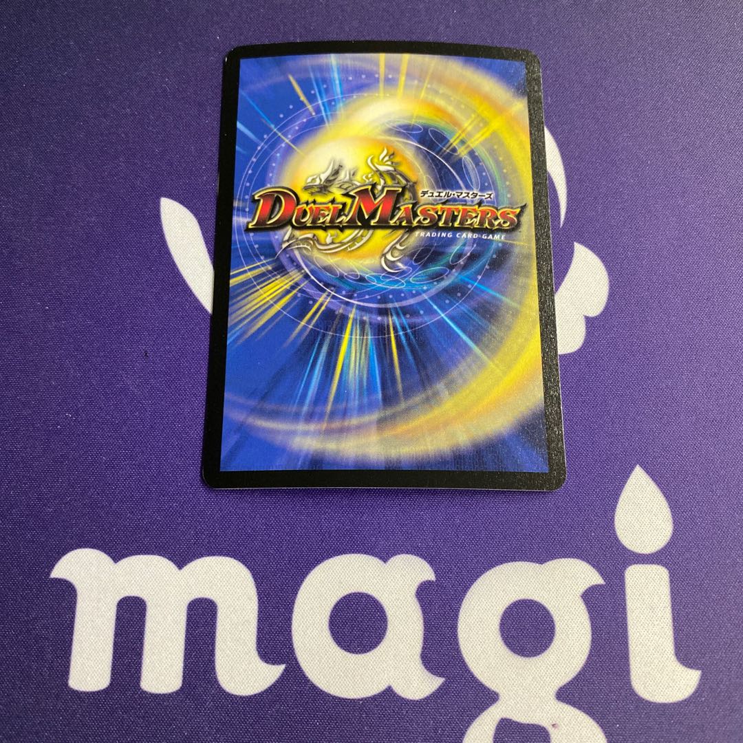 English version Gigargon Umi Gailea