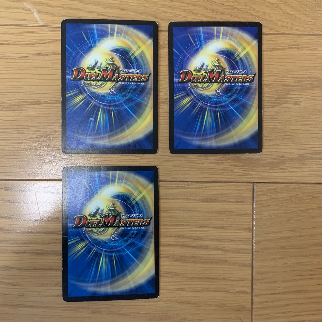 魔獣虫カオス・ワーム 3枚