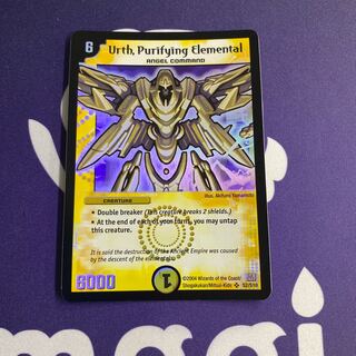 英語版 浄化の精霊ウルス 海外レア