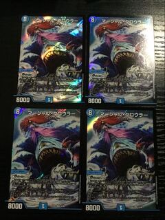 マーシャルクロウラー 4枚