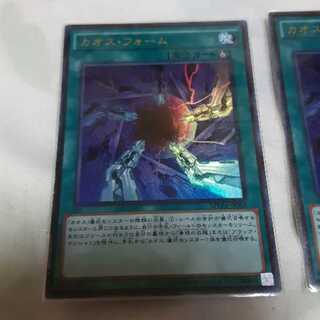 カオス・フォーム KC-UR　2枚組