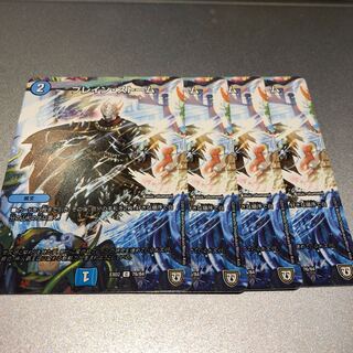 ブレイン・ストーム(4枚)