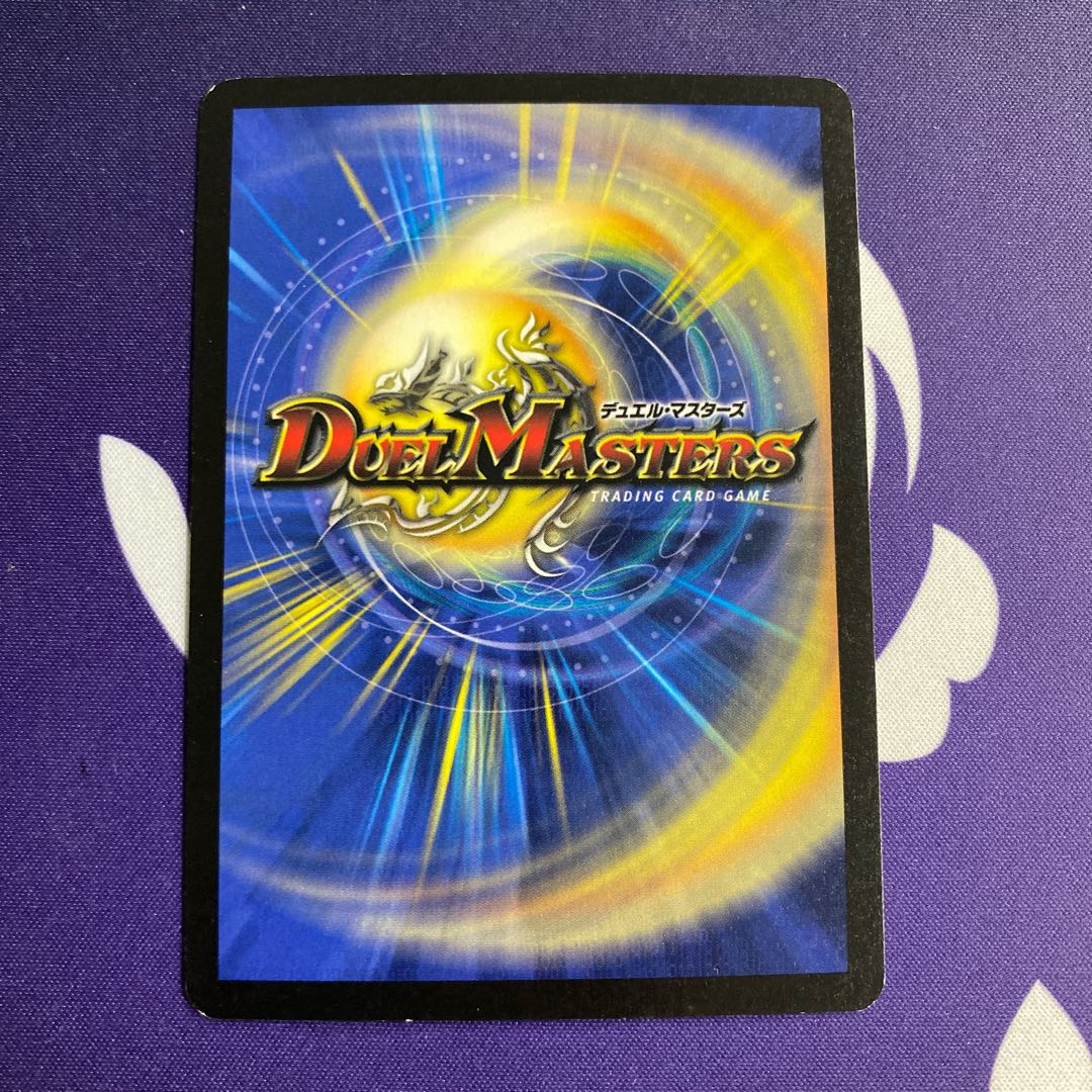 超神龍バイラス・ゲイル