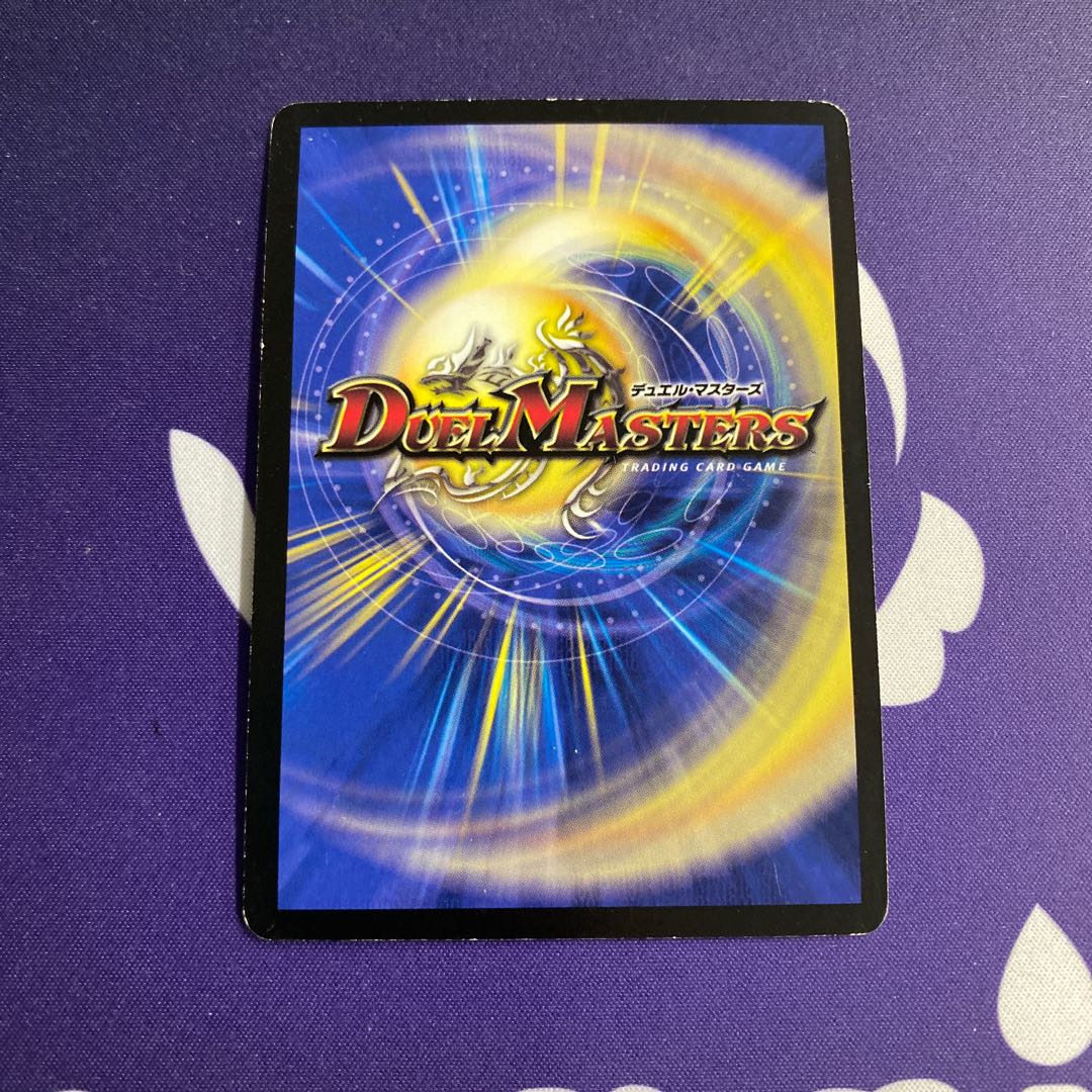 悪魔聖霊バルホルス 初期