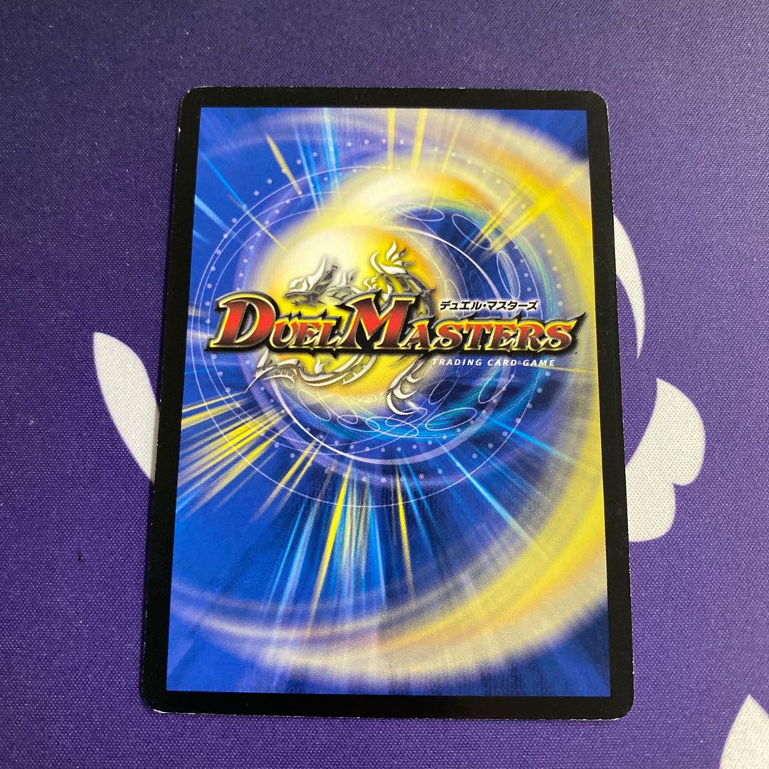 魔龍バベルギヌス③