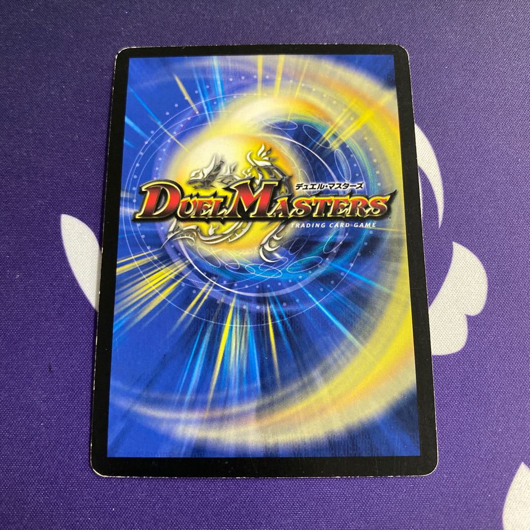 魔龍バベルギヌス 初期⑤