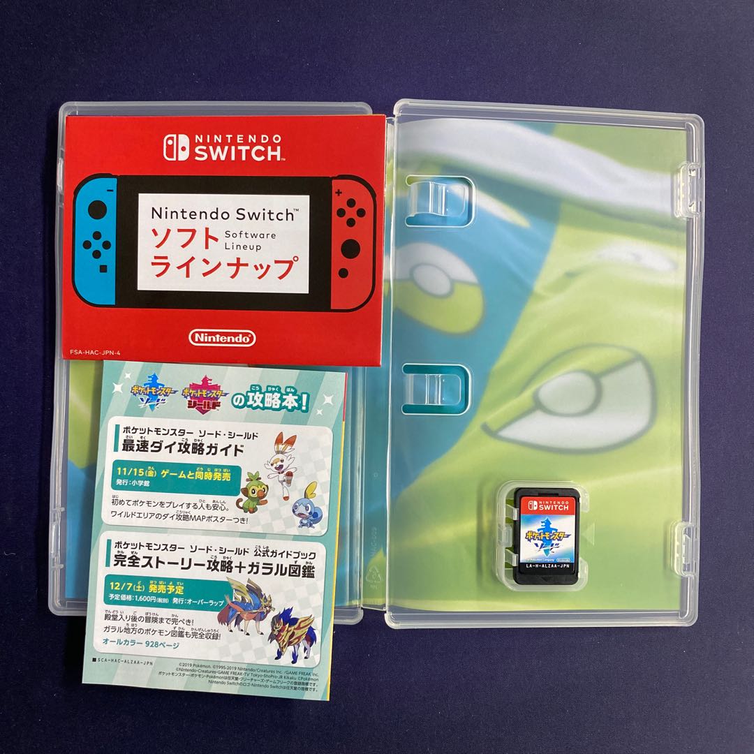 ポケットモンスターソード 478