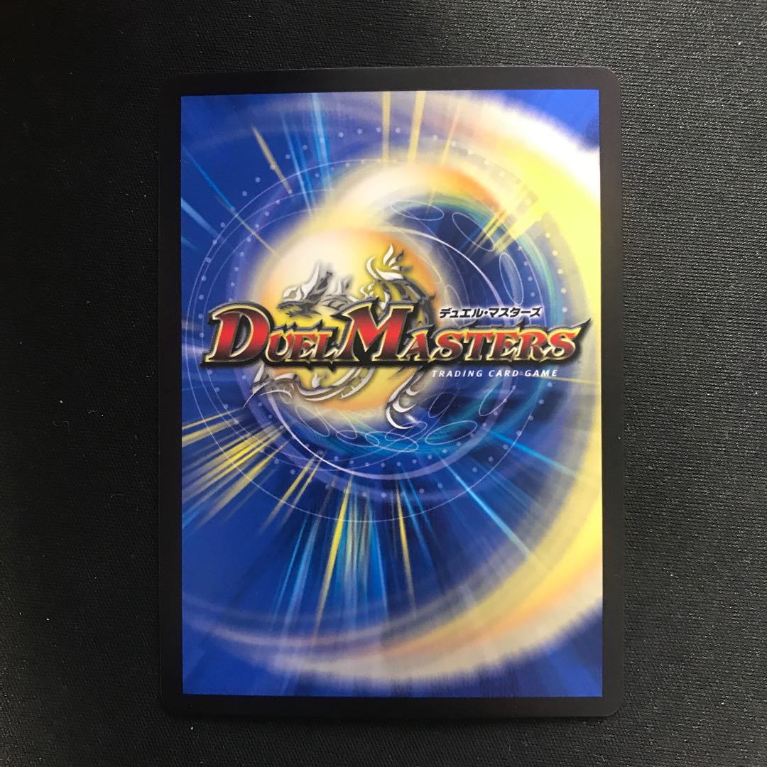 フェアリー・シャワー(ウルトラゴールデンカード仕様)