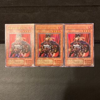 コマンド・ナイト