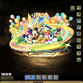 王冠22個！2200日超え！パズドラ微課金アカ