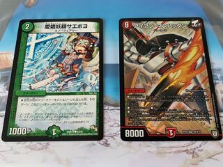 デュエマ　デュエルマスターズ　アイアン・マンハッタン