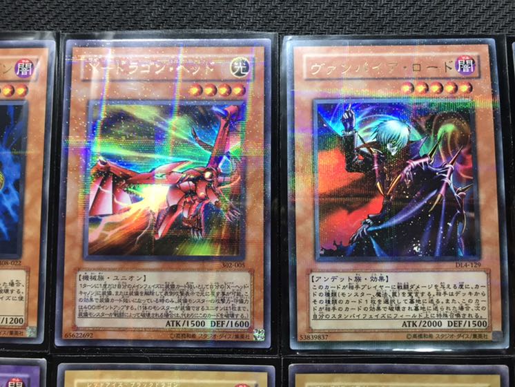 【ウルトラパラレルレアまとめ売り！】