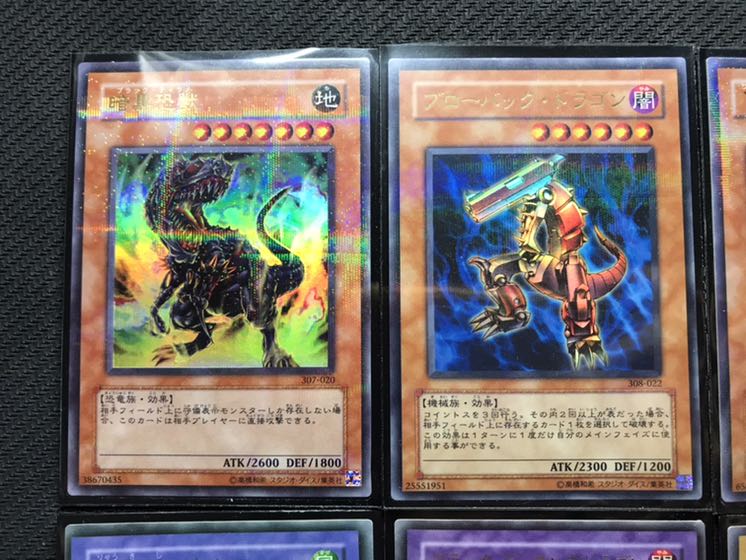 【ウルトラパラレルレアまとめ売り！】