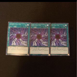 カオス・フォーム N