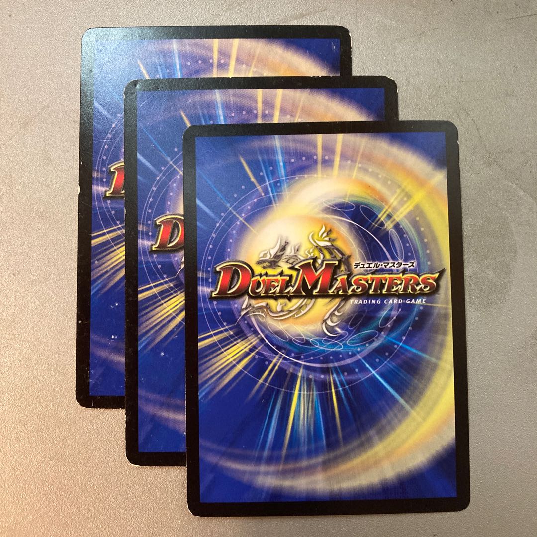 地獄門デス・ゲート