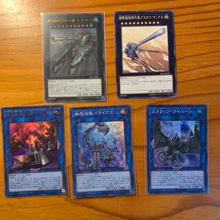 超弩級砲塔列車ジャガーノート・リーベ等5枚セット