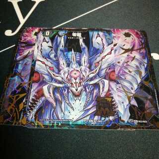 滅亡の起源 零無/零龍 1セット