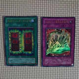 遊戯王 死のマジック・ボックス メタル化・魔法反射装甲 2期