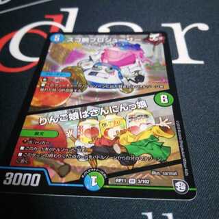 スゴ腕プロジューサー｜りんご娘はさんにんっ娘 1枚